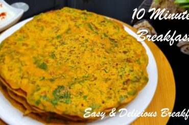 Green Pudla | Breakfast Recipes | Easy Breakfast Recipes | 10 minutes Breakfast Recipe | Quick lunch