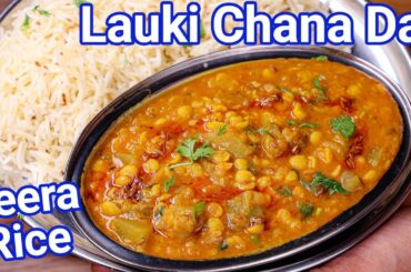 Healthy Lauki Chana Dal & Jeera Rice Combo Recipe In Pressure Cooker | 2 in-1 Dudhi Chana Dal