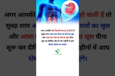 #health #bodyhealth #healthcare #healthtips #healthcaretips #healthybody #healthyfood #healthfacts