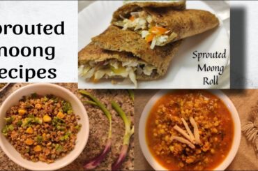 Sprouts Recipes | High protein and weight loss recipe for breakfast and lunch | Sprouted moong