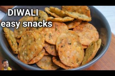 diwali snacks recipes | south indian diwali snacks | diwali recipes