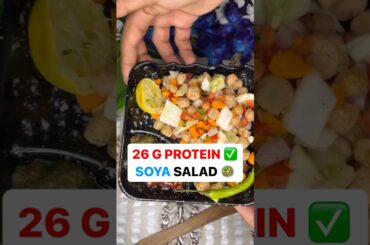 Soya Chunks Salad Recipe | 26g High Protein #shorts