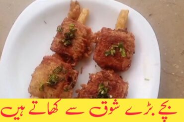 aloo bread recipe ll aloo bread