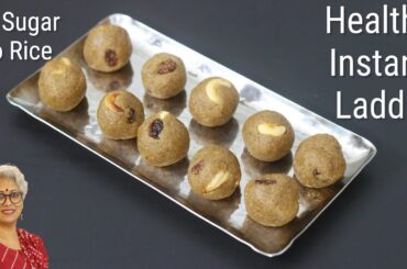 Instant Laddu Recipe - No Rice - No Wheat - No Sugar - Healthy Millet Poha Laddu - Diwali Recipes