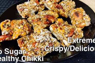 Diwali Special Sweet Recipe 2023 | Energy bar recipe | Protein bar recipe | Dry fruit and nuts barfi