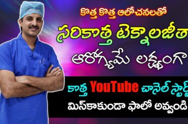 Healthy Recipes | Tasty Food | Zero Oil and Salt | Manthena's Kitchen Asmr | Dr. Ravikanth Kongara