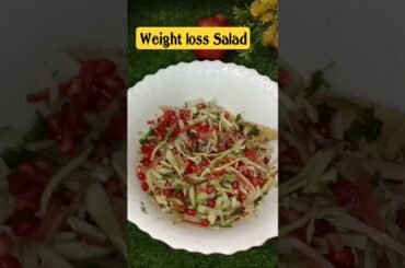 Weight loss salad | Healthy and Diet Salad Recipe | Pomegranate Salad