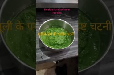 healthy lunch/dinner recipe