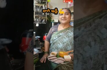 Raagi idly | Part  4 | Finger Millet Idly | Healthy Breakfast Recipes in Telegu | #breakfastideas