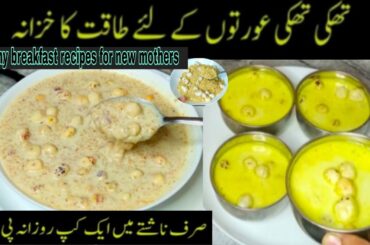 2 Healthy breakfast Recipes for Stronger Bones lack of iron,Calcium Deficency and boost brain memory