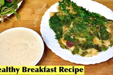 Dosa Series - Day 6 | Healthy Breakfast Recipe | Bhaji Dosa | Atifa’s Recipes
