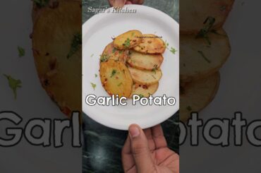 Garlic Potato Chips Very Easy and Tasty #Shorts #Viral #YouTubeShorts #NoOven #PotatoRecipe