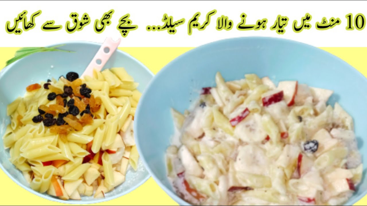 Fruit Cream salad | Russian salad Recipe | Russian fruit salad @sizzling heights Fruit Cream salad | Russian salad Recipe | Russian fruit salad @sizzling heights