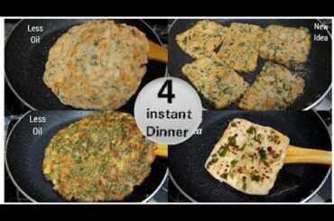 15 Minutes Instant Dinner Recipe|Dinner recipes|Dinner recipes indian vegetarian|Veg Dinner recipes