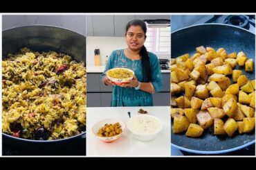 Gongura Chutney & Gongura Rice   Healthy Lunch Recipes   How to Make Gongura Chutney