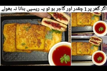 How to make Egg Snacks at home| Evening snacks recipe|Easy healthy breakfast recipe| Variety snacks