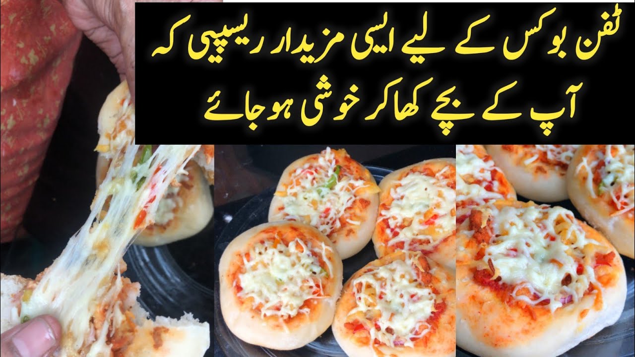 Healthy Tiffin Recipe for School Kids | Lunch Box Easy Recipe | Mini Pizza Recipe Healthy Tiffin Recipe for School Kids | Lunch Box Easy Recipe | Mini Pizza Recipe