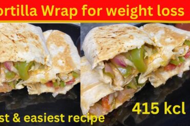 Chicken Wrap Recipe | Tortilla wrap recipe |Tortilla under 415kcl calories