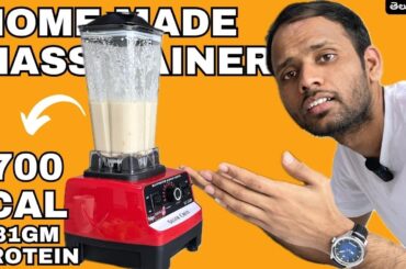Homemade Mass Gainer Milkshake Recipe for Weight Gain | 700 Calories & 31g Protein