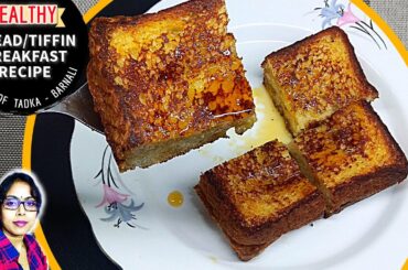 5 Min Best Healthy Breakfast Bread Recipe Ideas | Bread Recipe For Tiffin @Flavoroftadka