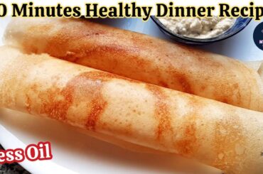 10 Minutes Instant Healthy Dinner Recipe|Dinner recipe|Dinner recipe indian vegetarian|Veg Dinner-14