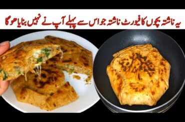 Quick Breakfast | 10 minutes Recipe | Quick Dinner Recipe | Healthy Aata Recipe | Khana hi khana