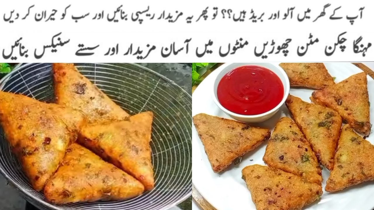Bread Potato Snacks / Quick, Crunchy & Healthy Breakfast Recipe | Easy Way @tastyfoodwithswaira2434 Bread Potato Snacks / Quick, Crunchy & Healthy Breakfast Recipe | Easy Way @tastyfoodwithswaira2434