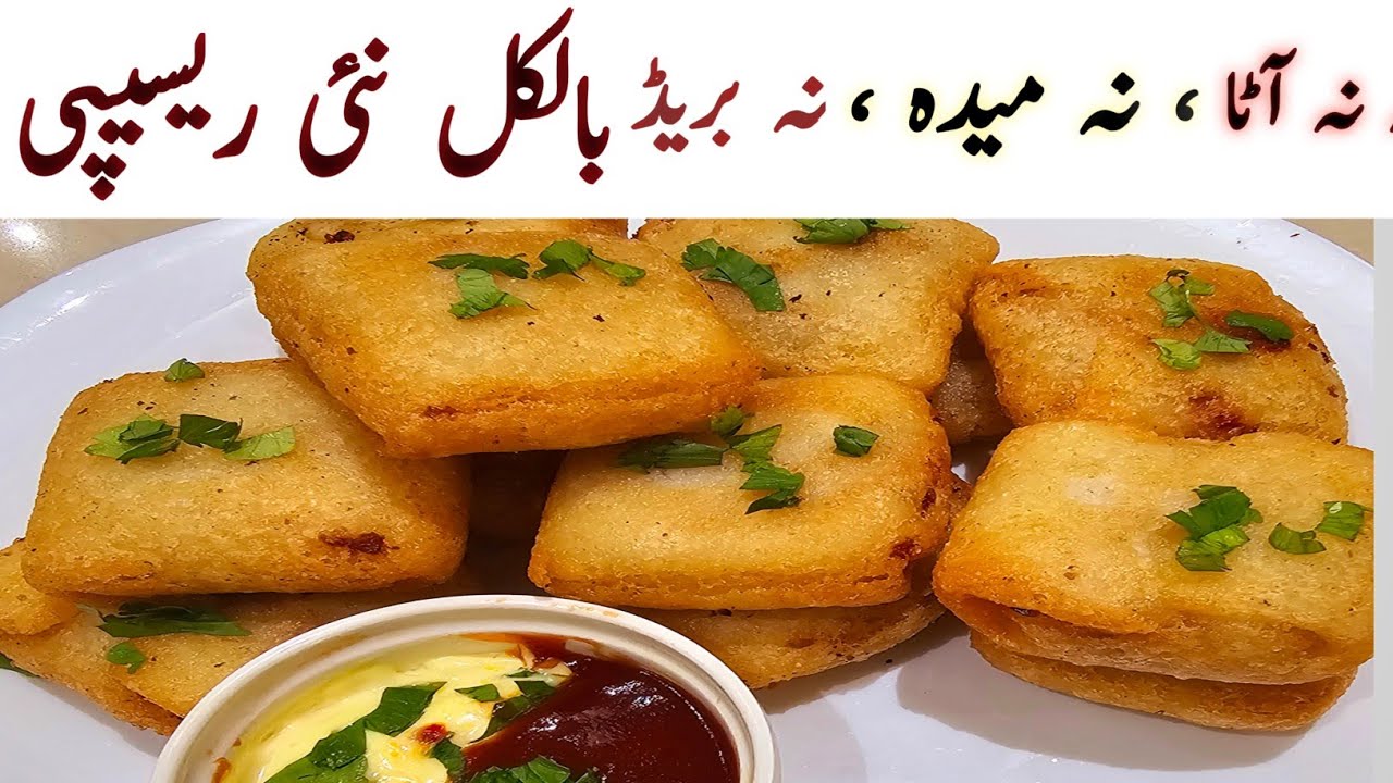 Suji ke kurkure snacks|5 Minutes Healthy Snacks Recipes|Unique Easy Snacks Recipes | Potato snacks Suji ke kurkure snacks|5 Minutes Healthy Snacks Recipes|Unique Easy Snacks Recipes | Potato snacks