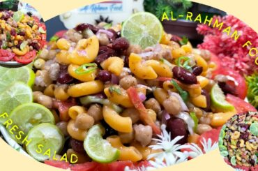 Weight Loss Salad Recipe|Weight Loss Salad Recipe For Lunch|Protein Rich Salad|@al-rahmanfoods8097