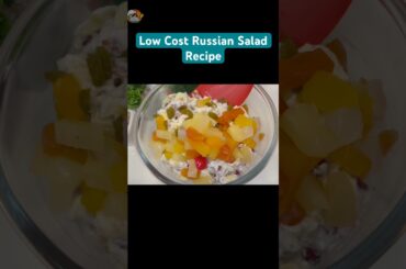 Low Cost Russian Salad Recipe | Easy way of making Salad #salad #shorts #youtubeshorts