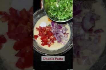 Besan Cheela || Healthy dinner or breakfast recipe. #shorts#youtubeshorts#cooking #healthylifestyle