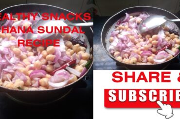 Healthy Snacks Chana Sundal Recipe | | white chana sundal recipe | | Sundal recipe | healthy snacks