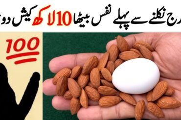 Hard Boiled Eggs recipe for Breakfast | Easy Breakfast recipe | Egg healthy recipe | Eating Eggs