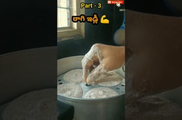 Easy Cooking | Healthy Breakfast ideas| Finger Millet Idly | Raagi Idly | Part 3 | #breakfastideas