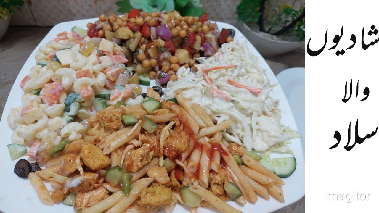 Salad platter recipe by foodies/Russian salad recipe/Shadion wala salad platter Salad platter recipe by foodies/Russian salad recipe/Shadion wala salad platter