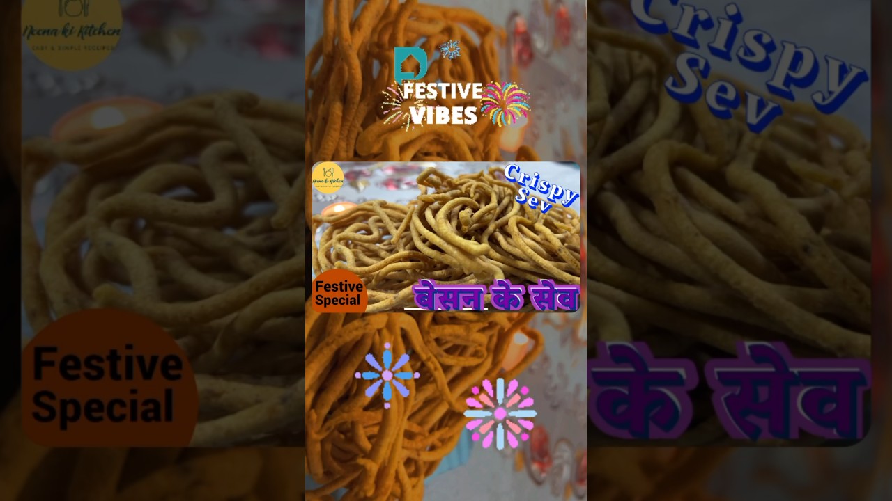 Homemade Besan Sev Recipe #shorts #youtubeshorts #viral #trending #neenakikitchen #diwalispecial Homemade Besan Sev Recipe #shorts #youtubeshorts #viral #trending #neenakikitchen #diwalispecial