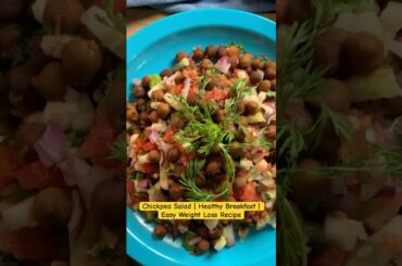 Chickpea Salad | Healthy Breakfast | Protein Salad | Weight Loss Recipe #healthybreakfast