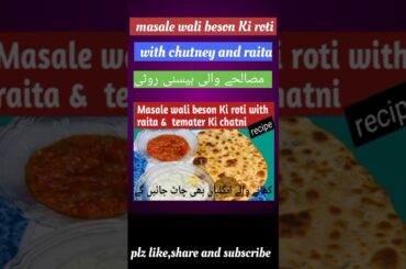 beson ki roti with raita & chutney #youtubeshorts  #shorts #viral