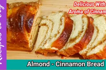 Almond Cinnamon Bread Recipe | Soft, Tasty, Aromatic Bread | Healthy Breakfast Recipe |