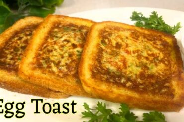 10 Minutes Recipe | Egg Toast | Healthy Breakfast Recipe | Food Channel
