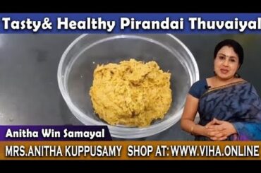 Tasty & Healthy Pirandai Thuvaiyal | Lunch Box Recipes | Anitha Kuppusamy Kitchen