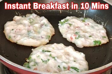 In hurry Morning make this Instant Healthy Breakfast Recipe | Instant 10 mins Breakfast | Snacks