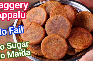 Jaggery Appalu Recipe - No Sugar No Maida Healthy Sweet | Bellam Appalu Prasadam Recipe