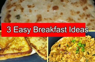 Three Breakfast Ideas | 3 Breakfast Recipe | Healthy Breakfast Recipes | Pakistani Breakfast Recipes
