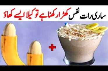 Bnana + Dates & Chickpeas Milk Sheak Recipe By Purkashish Lamhaat | Healthy Breakfast Recipe