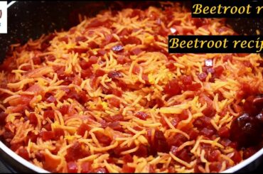 Onepot beetroot pulao/beetroot rice/meal prep/beetroot recipes/healthy lunch idea