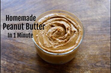 Homemade Peanut Butter In 1 Minute - How To Make Peanut Butter In A Mixie/Mixer Grinder
