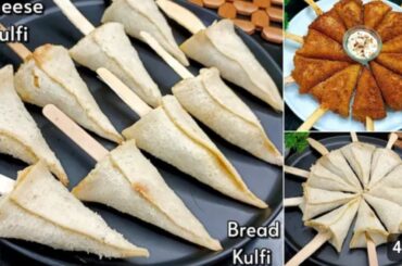 Bread Egg  Kulfi Recipe | New Healthy Snacks Recipes | Easy Potato Snacks | Bread Potato Snacks