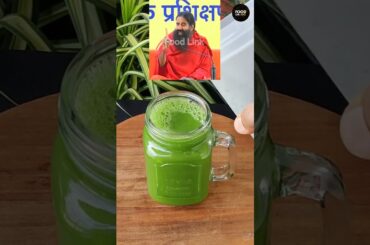 Baba Ramdev's Healthy Juice Recipe #shorts