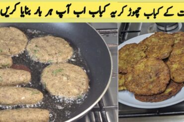 2 New daal kabab recipes||Easy Recipes||Snacks recipe||Low budget recipes||Homemade 786